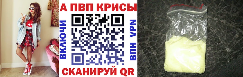 KRAKEN вход  Южноуральск  Alpha-PVP кристаллы  как найти  