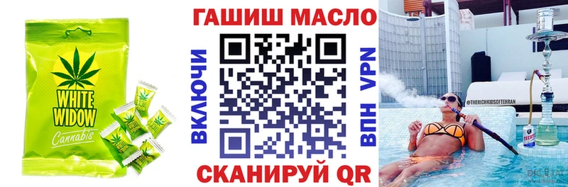 дарнет шоп  Южноуральск  Печенье с ТГК марихуана 