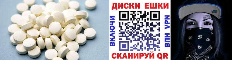 ЭКСТАЗИ 99%  Южноуральск 