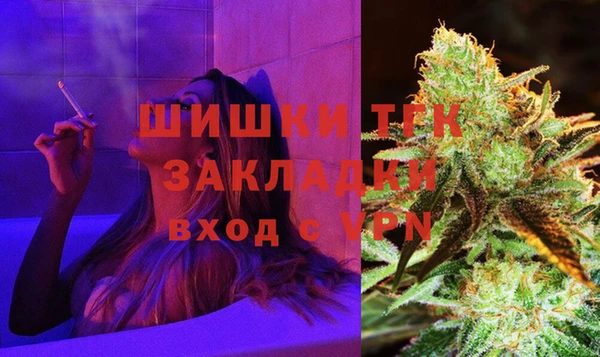альфа пвп VHQ Бородино