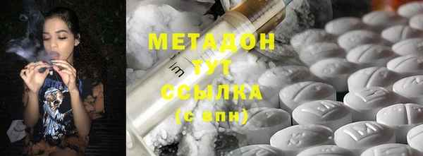 мяу мяу мука Бугульма
