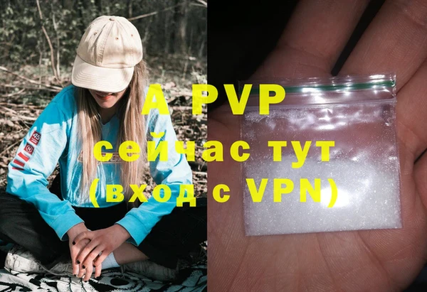 гашиш Бронницы