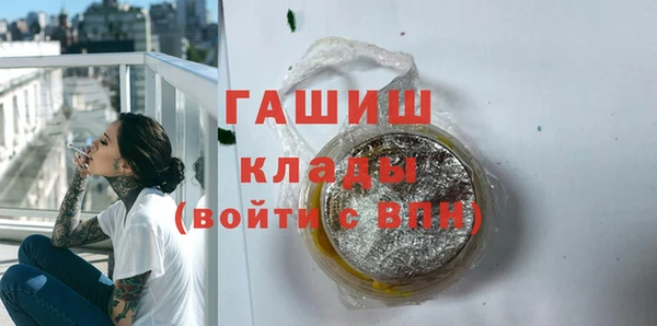 мяу мяу мука Бугульма