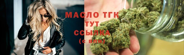 гашиш Бронницы