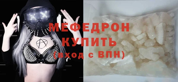 альфа пвп VHQ Бородино