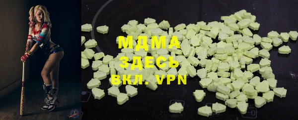 гашиш Бронницы