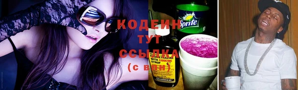 мяу мяу мука Бугульма