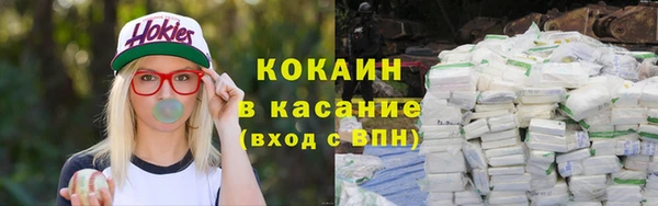 альфа пвп VHQ Бородино