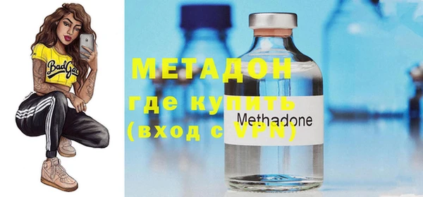 гашиш Бронницы