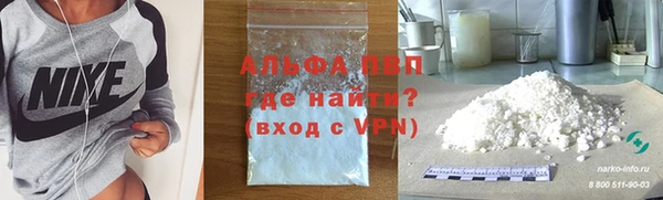 альфа пвп VHQ Бородино