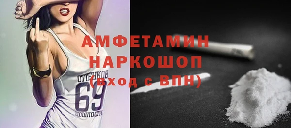 альфа пвп VHQ Бородино