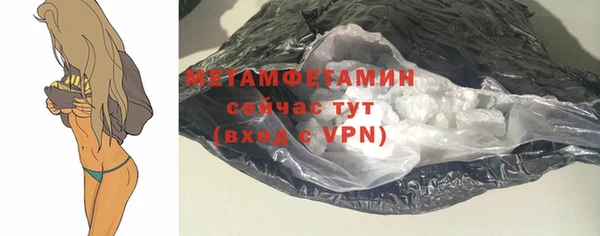 мяу мяу мука Бугульма