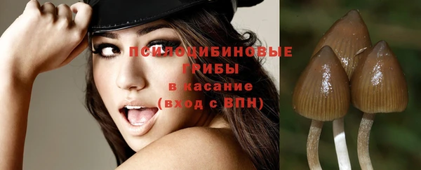 гашиш Бронницы