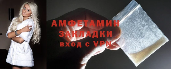 альфа пвп VHQ Бородино