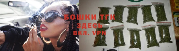 альфа пвп VHQ Бородино