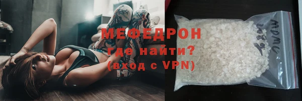 мяу мяу мука Бугульма