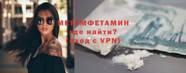 гашиш Бронницы