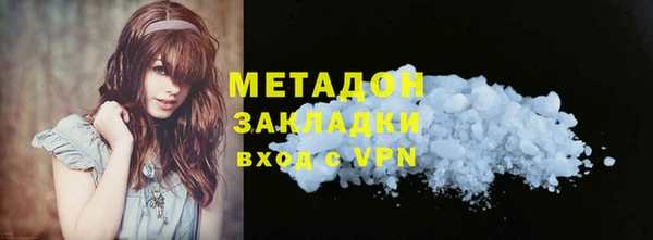 мяу мяу мука Бугульма