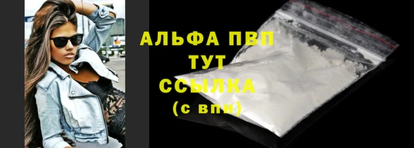 гашиш Бронницы