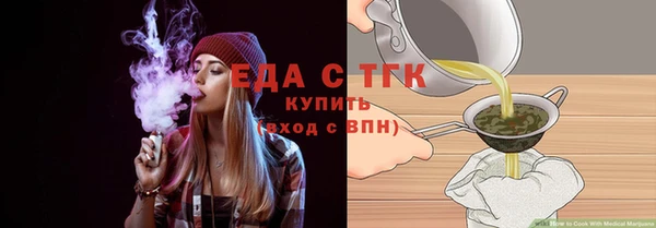 мяу мяу мука Бугульма