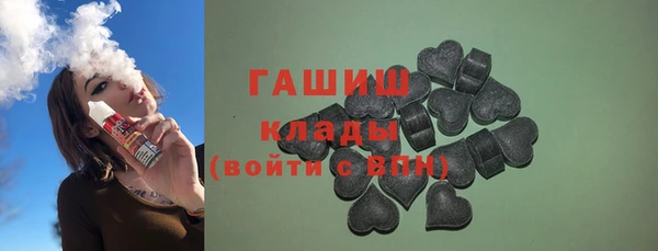 гашиш Бронницы