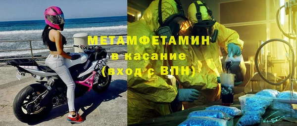 альфа пвп VHQ Бородино