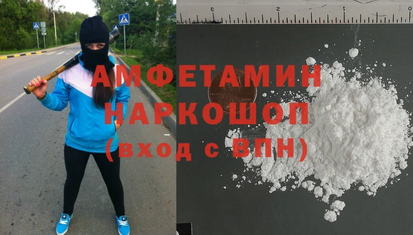 мяу мяу мука Бугульма