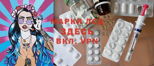альфа пвп VHQ Бородино