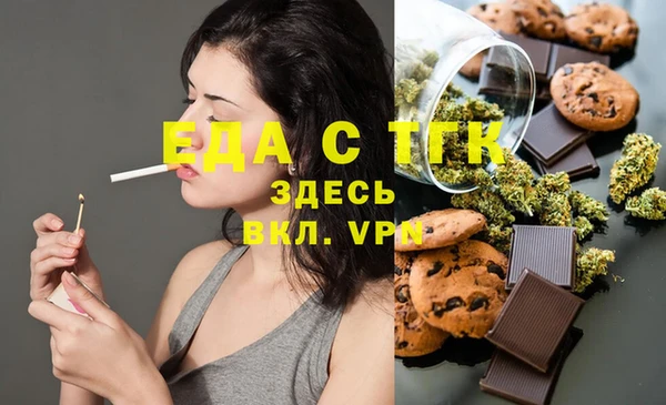мяу мяу мука Бугульма