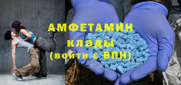 альфа пвп VHQ Бородино