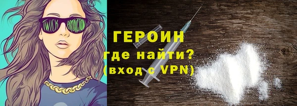 гашиш Бронницы