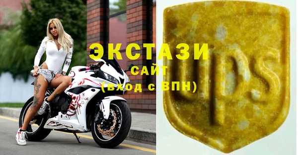 гашиш Бронницы