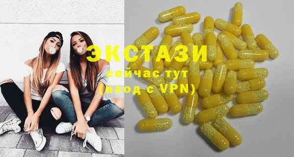 альфа пвп VHQ Бородино