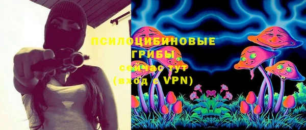 гашиш Бронницы