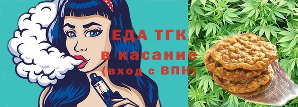 альфа пвп VHQ Бородино