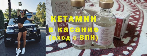 альфа пвп VHQ Бородино