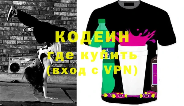 гашиш Бронницы