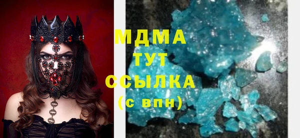 гашиш Бронницы