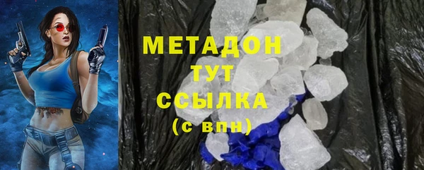 мяу мяу мука Бугульма