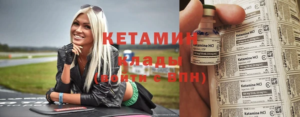альфа пвп VHQ Бородино