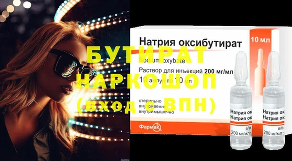 альфа пвп VHQ Бородино