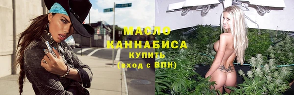 альфа пвп VHQ Бородино