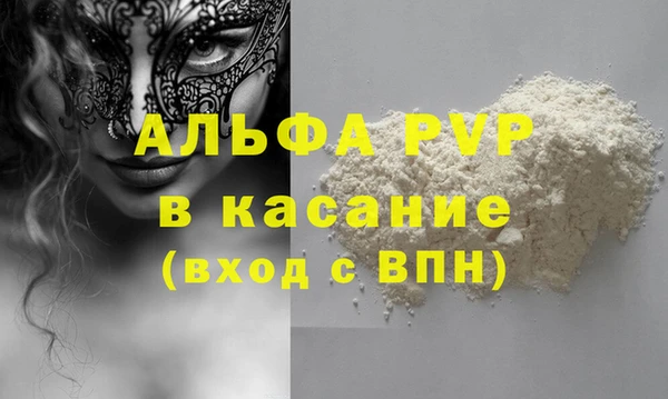 гашиш Бронницы