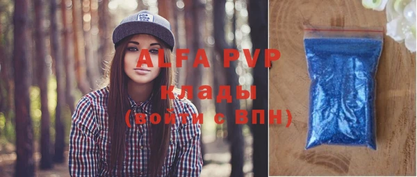 гашиш Бронницы