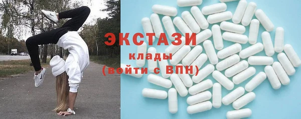 мяу мяу мука Бугульма
