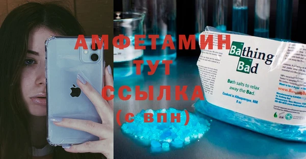 мяу мяу мука Бугульма