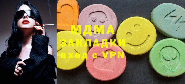 альфа пвп VHQ Бородино