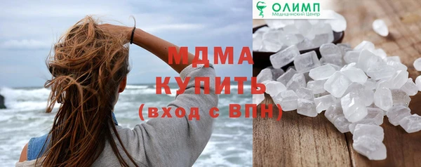 альфа пвп VHQ Бородино