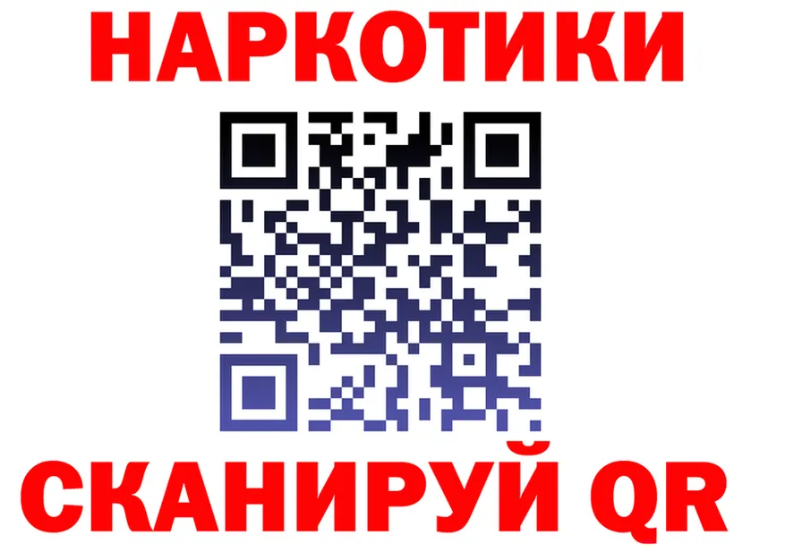 Alfa_PVP Crystall зеркало маркетплейс OMG Южноуральск