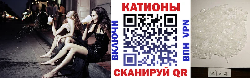 где купить наркотик  Южноуральск  МЕФ mephedrone 